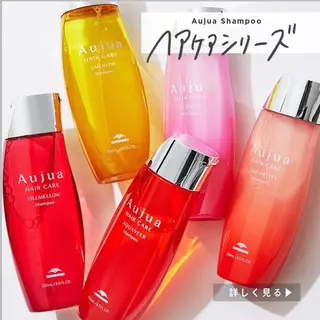 emu所属・小顔カット/レイヤー 美髪特化/千葉中央のヘアスタイル