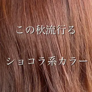 ロング カラー 小嶋 秀明/ 本物の髪質改善⭐️のヘアスタイル