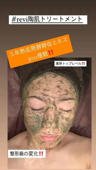 Amitie 岩出市温活✖️腸活のその他イメージ