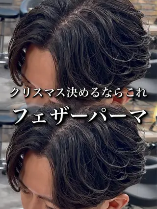 パーマ メンズ センターパート/フェ ザー🔥SHUYAのヘアスタイル