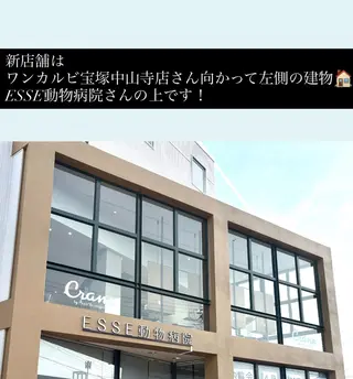 ブリーチなしWカラー /酸性ストレート河本のヘアスタイル