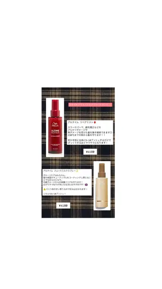 レイヤーカット/ 艶カラー/亜澄のヘアスタイル