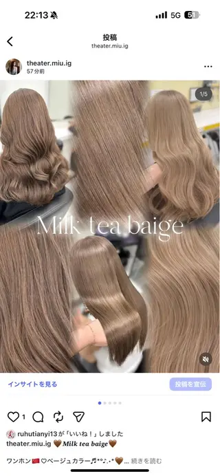 ロング カラー 韓国ヘア×透明感 🪞横浜/MIU🪞のヘアスタイル