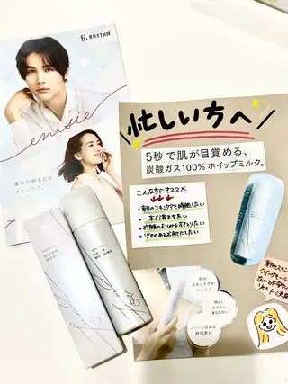 メンズ キッズ OHANA〜Beauty salon LUANA〜所属・LUANA Beautyのエステ・リラクイメージ