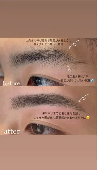 アイブロウ salon de blue所属・salon de blue五反田　土屋のマツエク・マツパデザイン