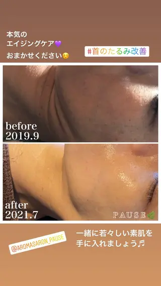 浜野 恵美のエステ・リラクイメージ