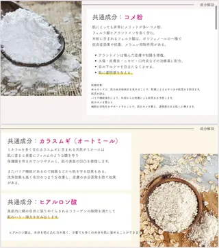 calla lily所属・Calla lily 🫧のエステ・リラクイメージ