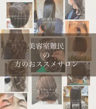 ヘアアレンジ ロング カラー マツエク・マツパ annoii hair eye nail所属・annoii _pomのヘアスタイル
