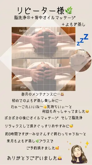 OfuSalon PARAFUSE.のエステ・リラクイメージ