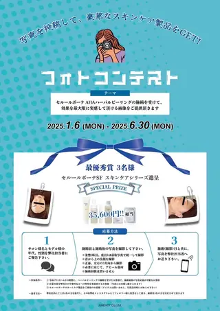 リンパケアサロン 🧡Relairのエステ・リラクイメージ