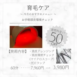 メンズ キッズ 韓国最先端技術サロン Luangeのエステ・リラクイメージ