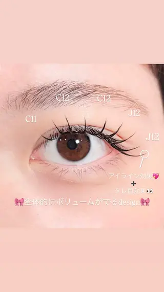 マツエク・マツパ 山本 恋乃香のヘアスタイル