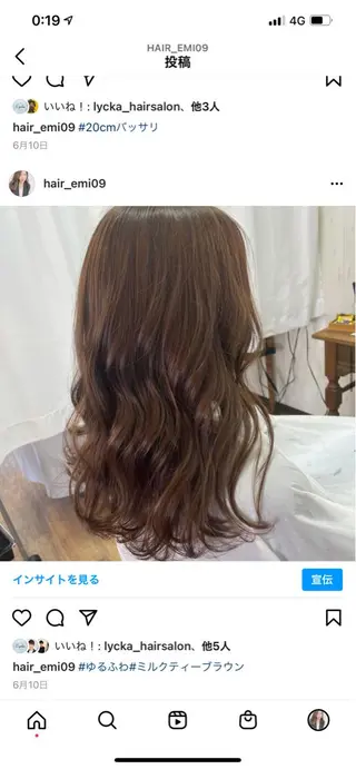 セミロング &chaLme   心斎橋所属・emi/髪質改善/ 韓国風/艶カラーのヘアスタイル