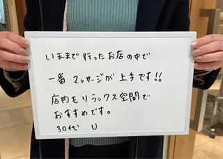 CHERIE所属・CHERIE Hisadaのエステ・リラクイメージ