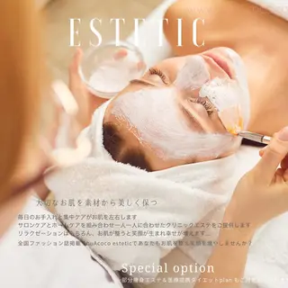 ShuA cocoのエステ・リラクイメージ