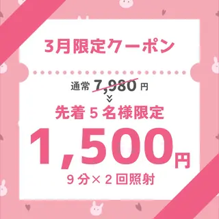 セルフホワイトニング　エクシアたまプラーザ店所属・yukari - オーナー -のその他イメージ