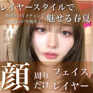 ミディアム カラー 山崎/ボブ縮毛矯正 レイヤー髪質改善のヘアスタイル