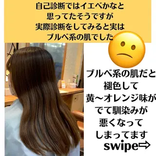 ミディアム カラー パーマ ヘアアレンジ メンズ キッズ ネイル マツエク・マツパ サロウィン千葉店所属・髪質改善 艶髪🔵ﾌｾﾅｵﾔのヘアスタイル