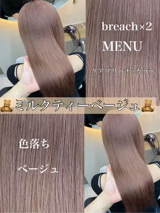 セミロング カラー 「似合わせ/髪質改善 《ワタル》」のヘアスタイル