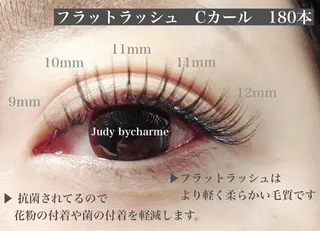 マツエク・マツパ Judy by charmeのマツエク・マツパデザイン