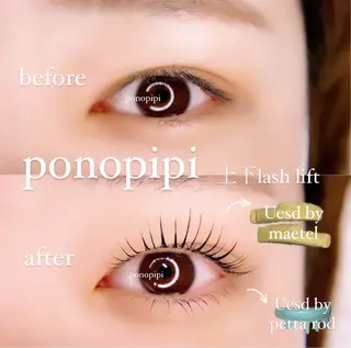 マツエク・マツパ ponopipi 小倉店のマツエク・マツパデザイン