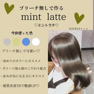 ロング カラー 🫧顔周りレイヤー/ ウルフ/縮毛/白倉のヘアスタイル