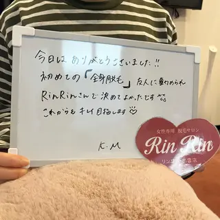 RinRin 出雲店のエステ・リラクイメージ