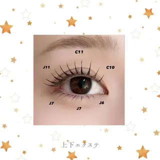 マツエク・マツパ 松井🐈‍⬛💫 memelu中津🌷のマツエク・マツパデザイン