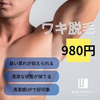 メンズ 小竹 伶奈の眉毛・アイブロウイメージ