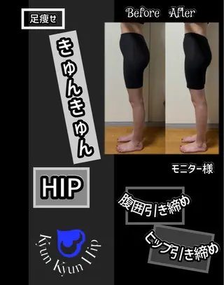 ヴィーナス ビューティーのエステ・リラクイメージ