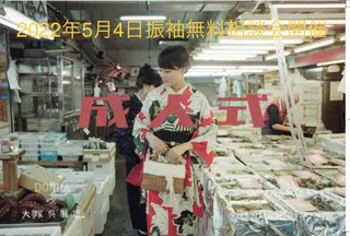 ヘアアレンジ ＤＯＮＮＡ《ドンナ》所属・髪質改善ノンダメージ ドンナイズミヤ広陵のその他イメージ