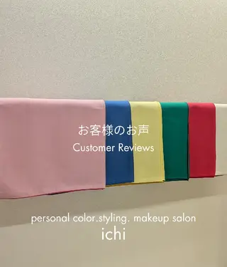 personal color.styling. makeup salon ichi所属・7骨格顔ﾀｲﾌﾟ16 ｶﾗｰ ichiのその他イメージ