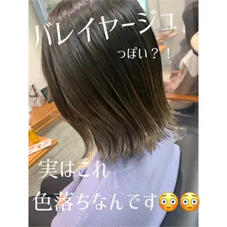 ショート カラー 310【サンイチマル】所属・透明感ハイトーン🦄 キラ🌈のヘアスタイル