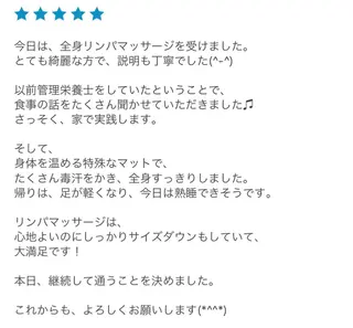 ロング カラー パーマ ヘアアレンジ メンズ キッズ ネイル マツエク・マツパ ‍痩身＆ボディ 結果出し🌟丹野のエステ・リラクイメージ