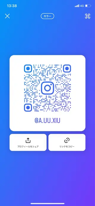 Douglas hair所属・Douglas ayaのヘアスタイル