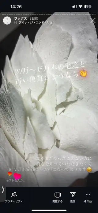 SALON DE YANSU所属・𝑌𝑣𝑚𝑖 ☽⋰の眉毛・アイブロウイメージ