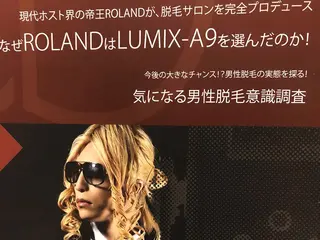 高安 美代子のエステ・リラクイメージ