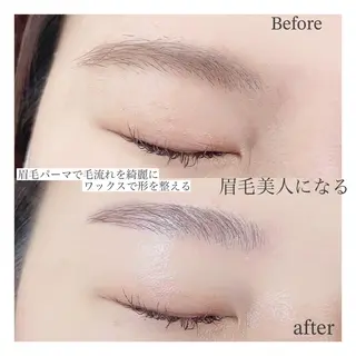 アイブロウ N(エヌ) 中村のマツエク・マツパデザイン