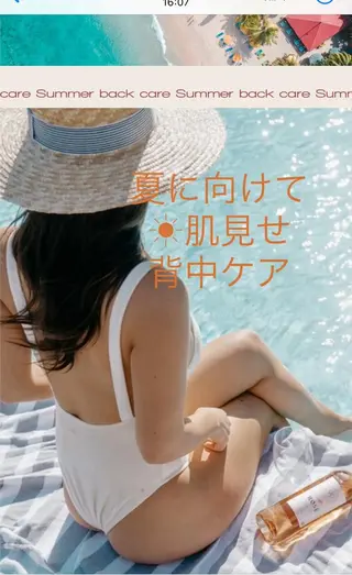 エステティックサロンbijou南森町店所属・越村 佳枝のエステ・リラクイメージ