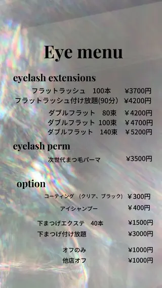 lepleind'or所属・lepleindor rinのマツエク・マツパデザイン