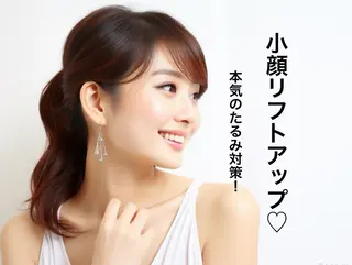 NA Oのエステ・リラクイメージ