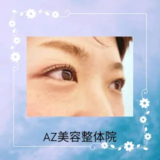 マツエク・マツパ AZ美・整体院　川畑 保代のマツエク・マツパデザイン