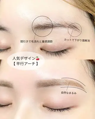 アイブロウ AMUE恵比寿🌻 hashimotoのマツエク・マツパデザイン