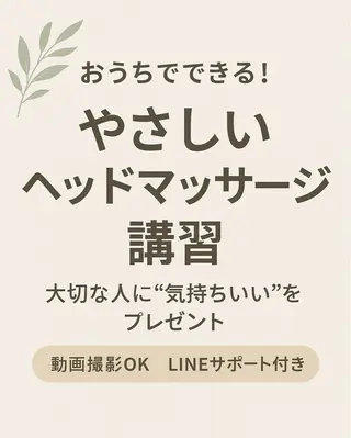 UNIQUE SALON所属・MAI \眉毛専門 プライベートサロン/のその他イメージ