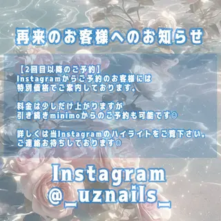 Uzuki ／ROCCOnailのネイルデザイン