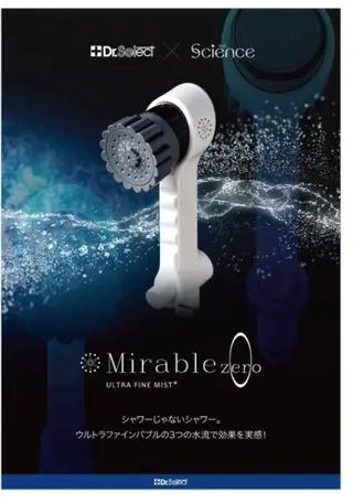 CUCURU health×beauty所属・CUCURU hea lth×beautyのエステ・リラクイメージ