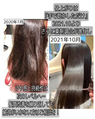 セミロング 圧倒的美髪ストレート ツダケイタロウのヘアスタイル