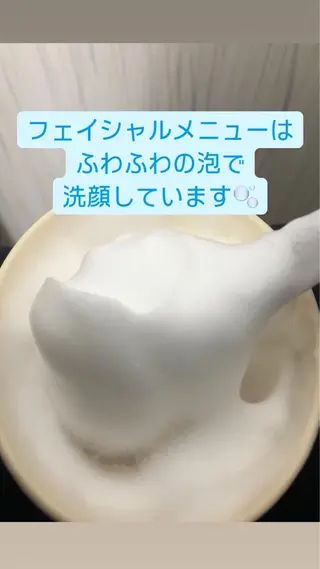 たにがわ整骨院　　salon  de  epila所属・salon   de epilaのエステ・リラクイメージ