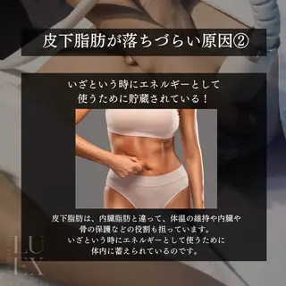 痩身専門サロン Saoriのエステ・リラクイメージ