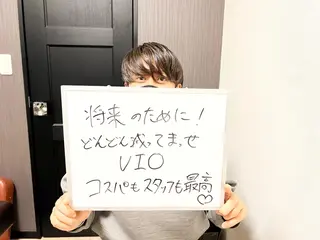 メンズ メンズ脱毛サロン Le falcoのエステ・リラクイメージ